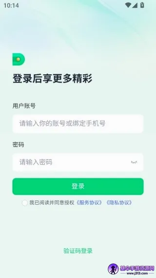 �ӵ�������(����н�ʹ�������)
