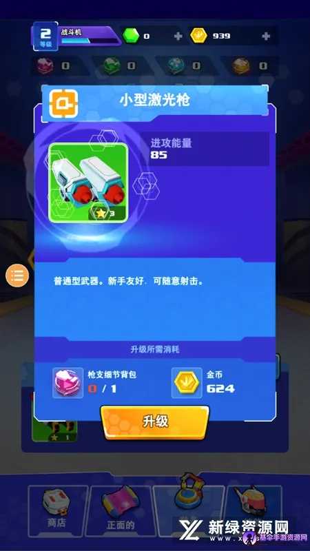 ����ս���ƽ��������ʯ���޽��