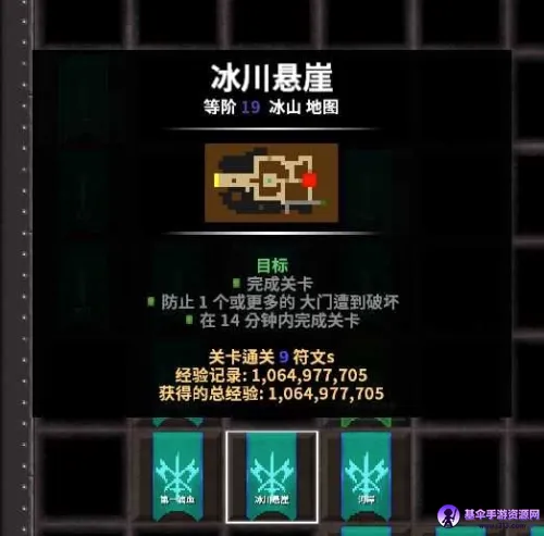 ����ս��2���޽����ʯ��