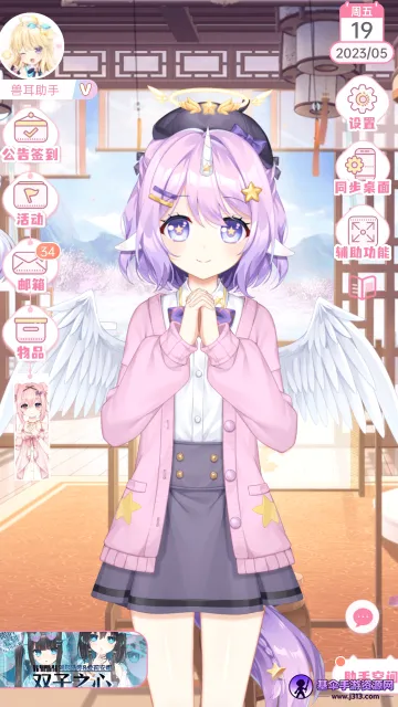�޶������޵�¼������ɫ����