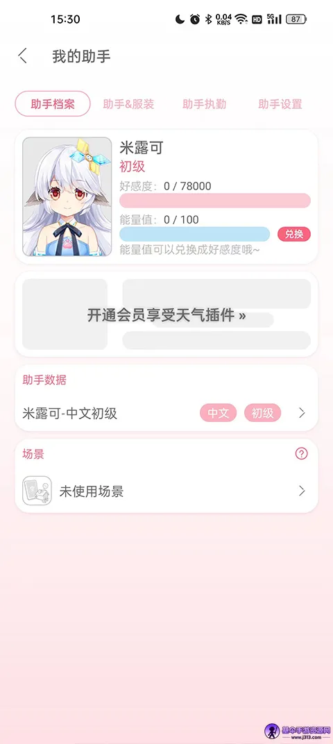 �޶������޵�¼������ɫ����