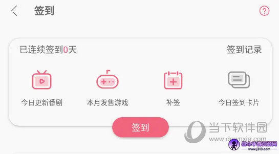 �޶������޵�¼������ɫ����