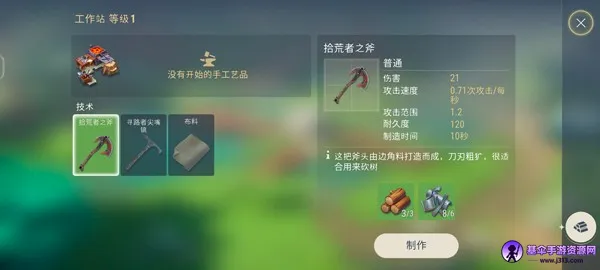 ���������ƽ�������ڹ�