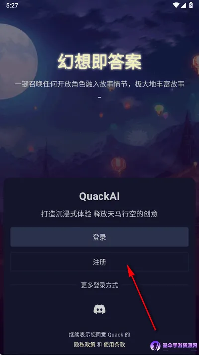 quackai������������