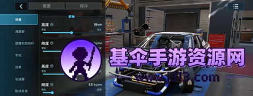 carxƯ������3���޽�Ұ�2.9.0