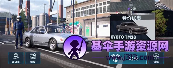 carxƯ������3���޽�Ұ�2.9.0