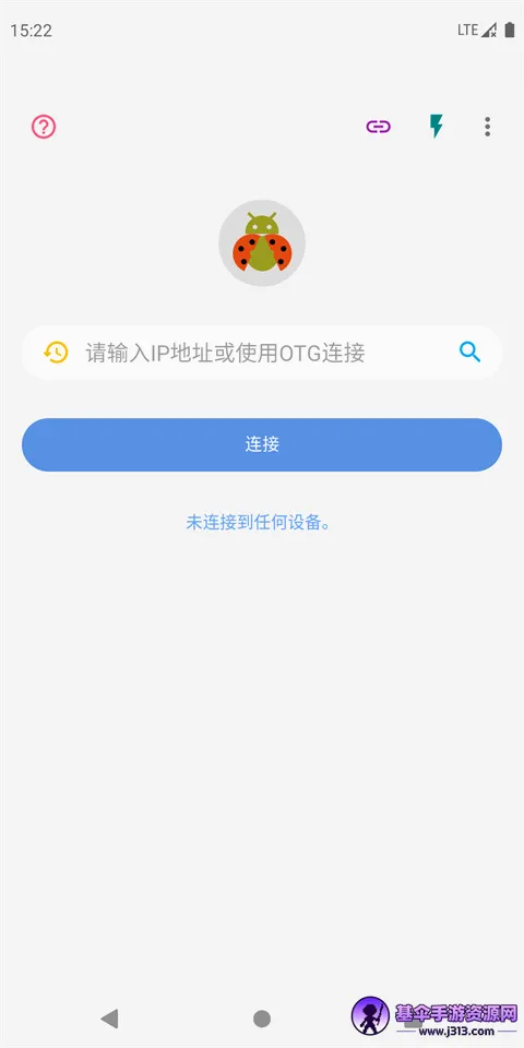 �׿ǳ�adb����1.3.2