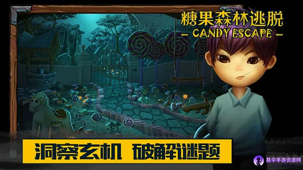 �ǹ�ɭ���������޽�Ұ�����