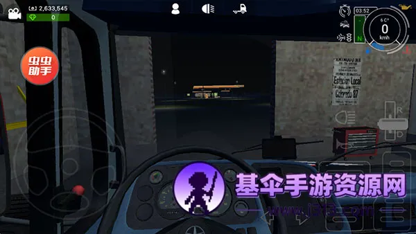 �󿨳�ģ����2�ƽ��