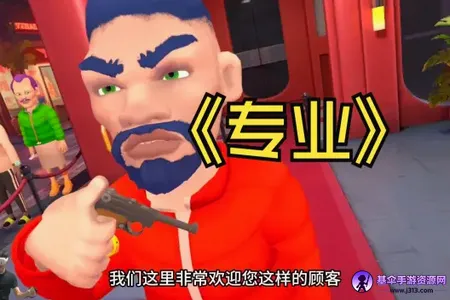 ҹ�ܻᱣ�����ò˵��ƽ����°�
