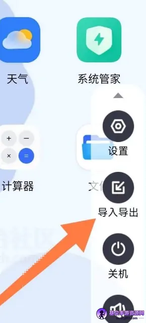 晓柒虚拟机至尊版 晓柒虚拟机至尊版