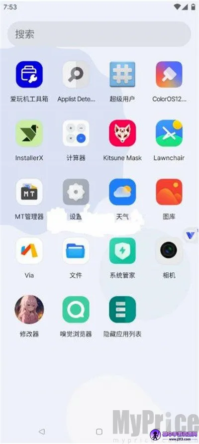 晓柒虚拟机至尊版 晓柒虚拟机至尊版