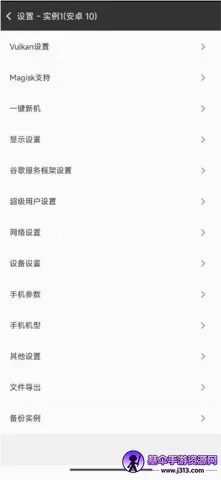 晓柒虚拟机至尊版 晓柒虚拟机至尊版