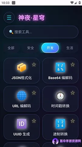 ��ҹ������(�๦�ܹ���Ӧ��)