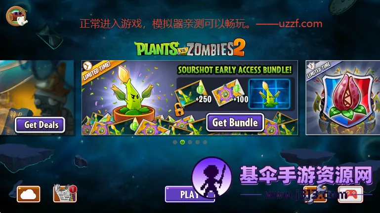 ֲ���ս��ʬ2�����ƽ��ȫ5��(ֲ���ս��ʬ2�ƽ�)