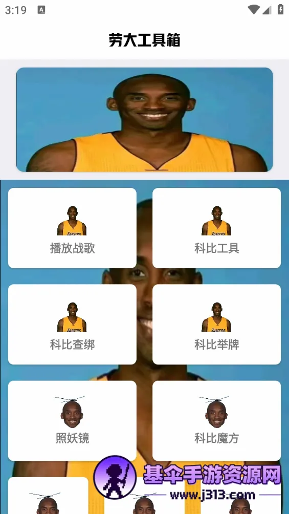 ˢ���������踶��