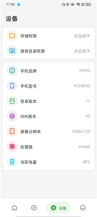 ˢ���������踶��