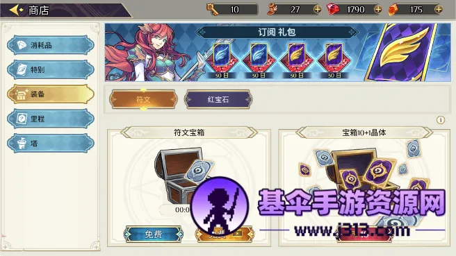 ����ս���ƽ��������ʯ���޽��