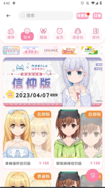 �޶������ƽ��
