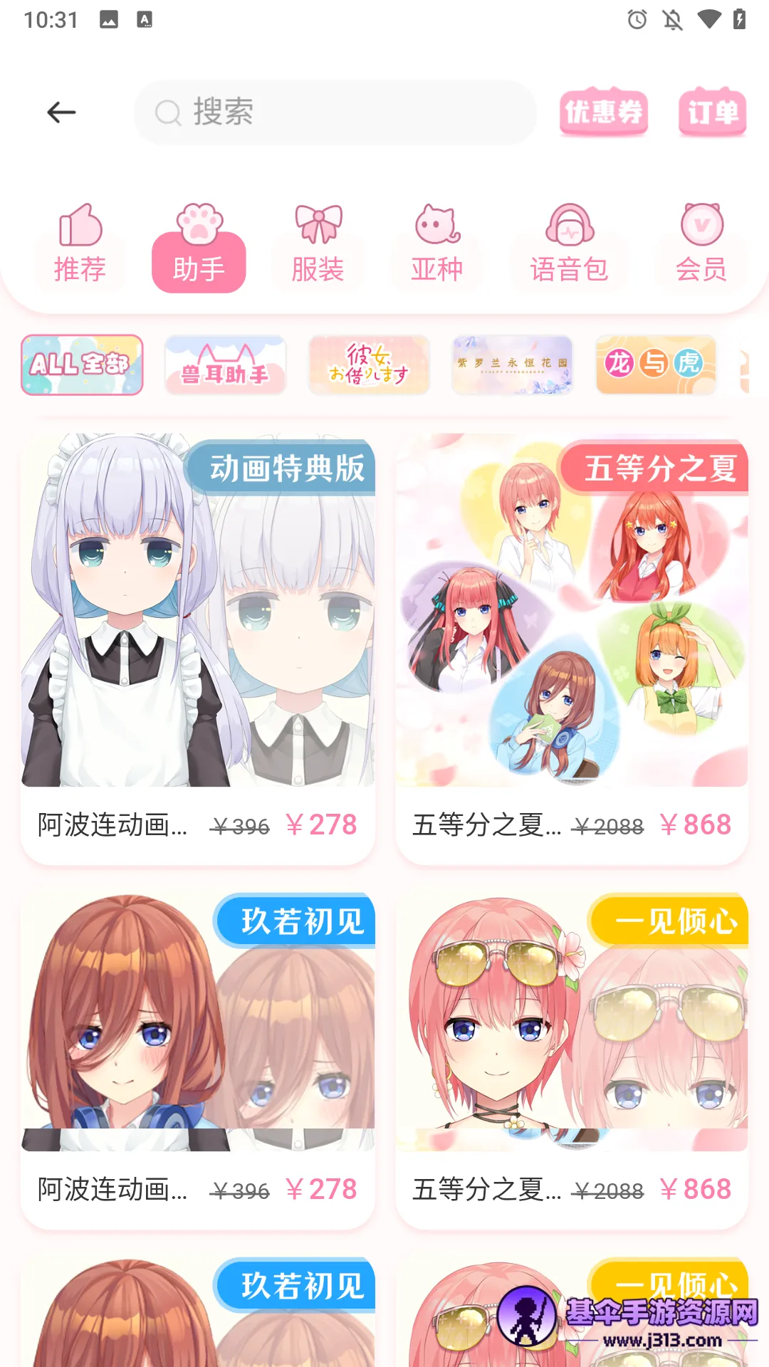 �޶������ƽ��