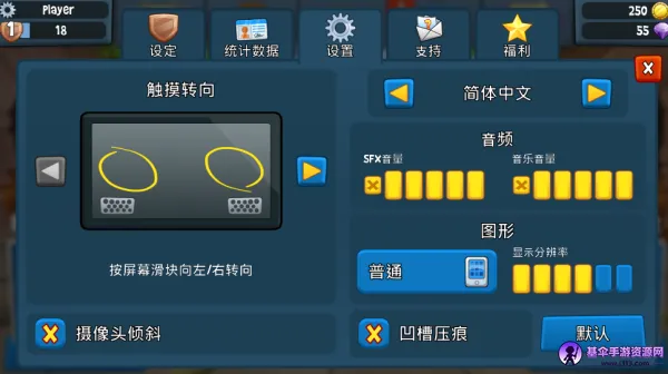 沙滩车竞速2无限金币钻石版 沙滩车竞速2无限金币钻石版