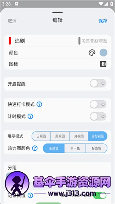 flowmark�ƽ��