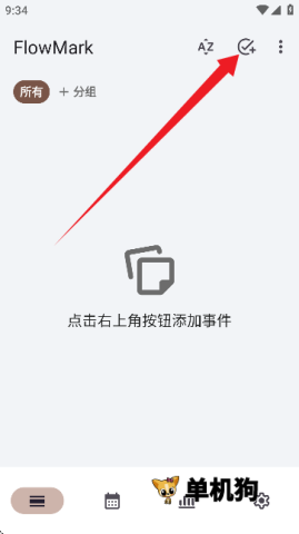 flowmark�ƽ��