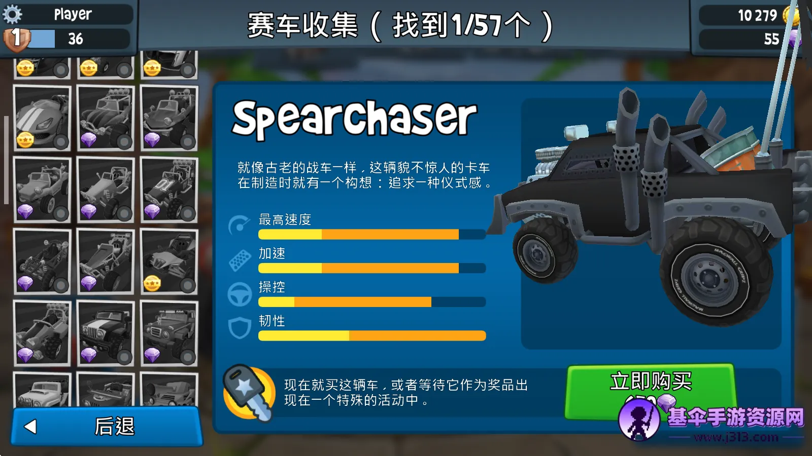 ɳ̲������2���ʷ��ƽ�