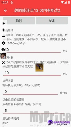 ��ͬ��������12.0�ڲ��ֲ���