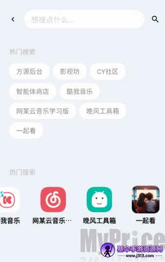 ��Դ����(������Դƽ̨)
