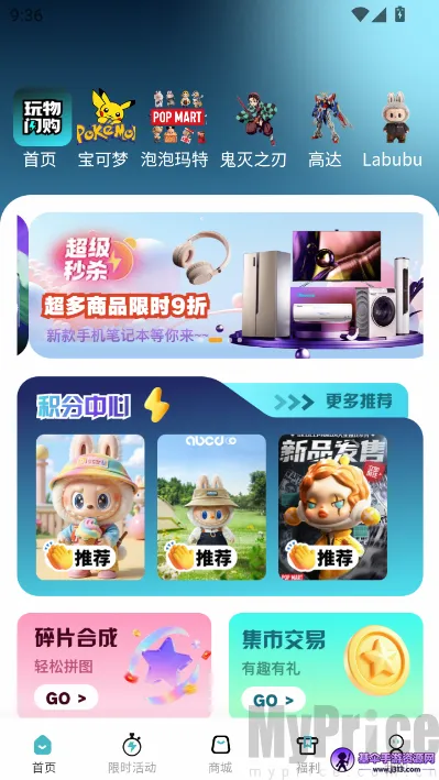 ��������(��������ƽ̨)