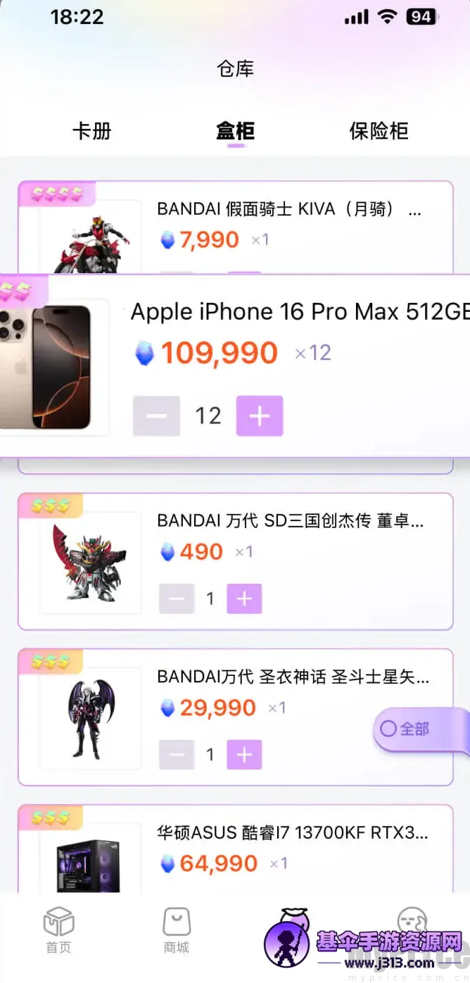 ������ͷ(����ä�й���Ӧ��)