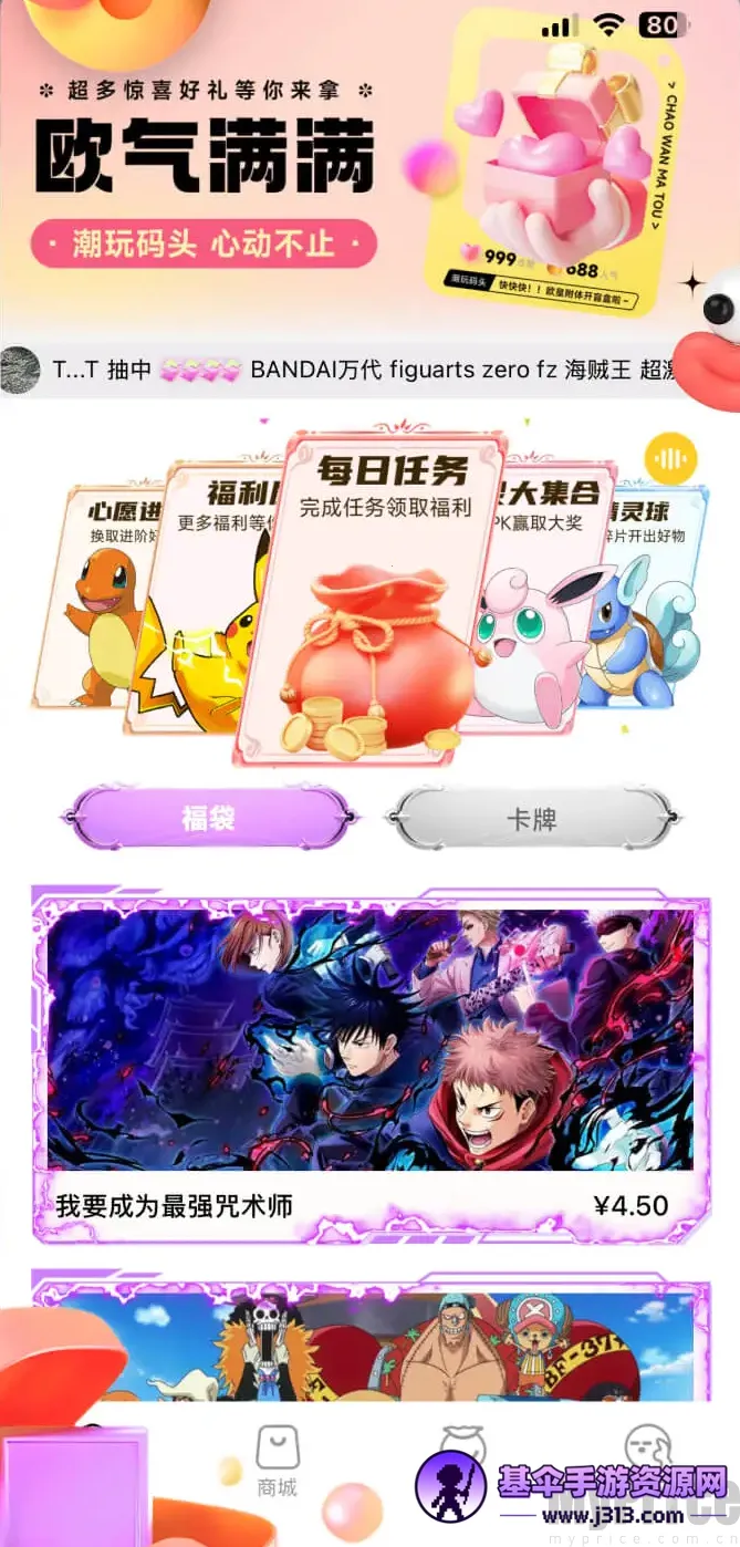 ������ͷ(����ä�й���Ӧ��)