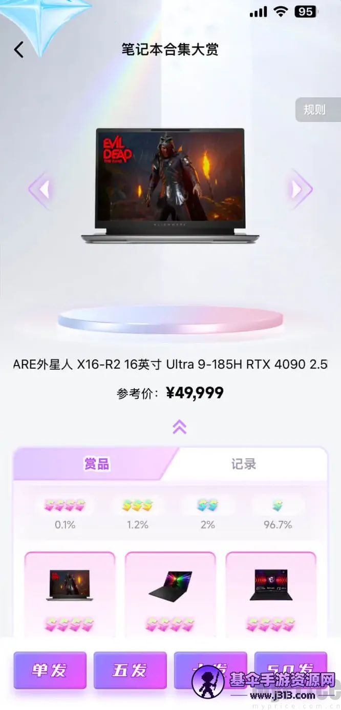 ������ͷ(����ä�й���Ӧ��)