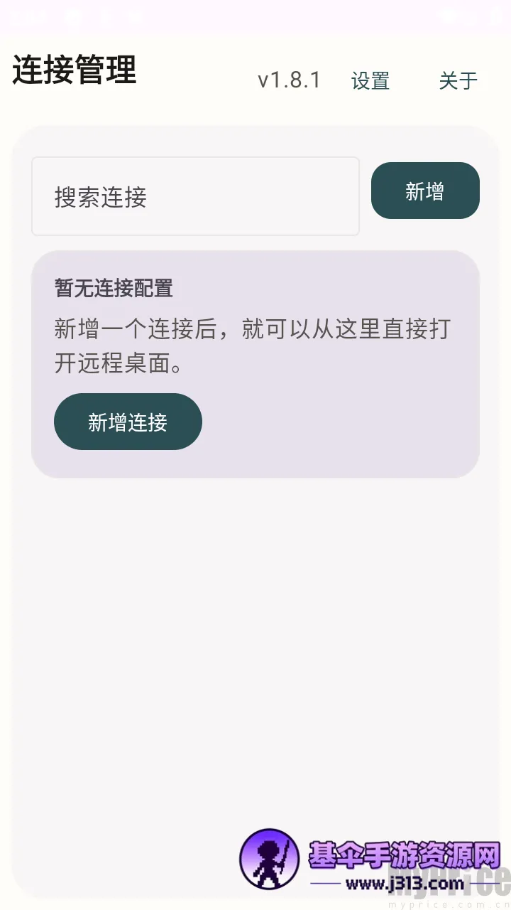 �仢Զ�����氲׿���ֻ���