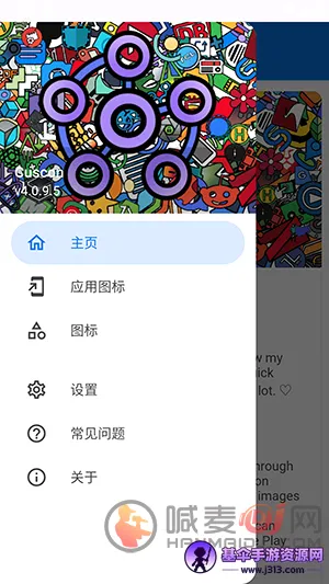 cuscon����ͼ����������(��׿ͼ����������)