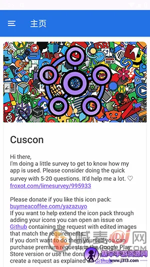 cuscon����ͼ����������(��׿ͼ����������)