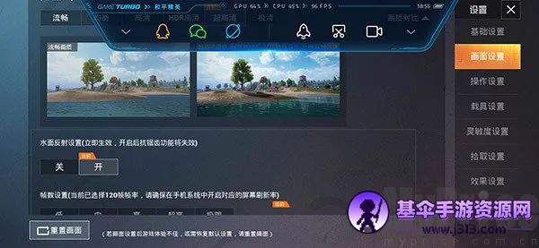 lx��������144֡(��Ϸ�����Ż���)