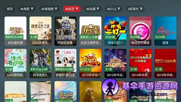 ��¹TV�����ֻ���