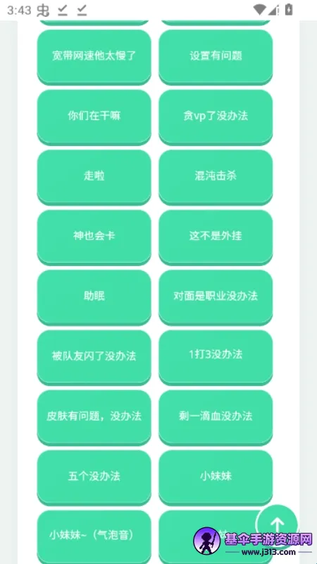 ����������2026���°汾