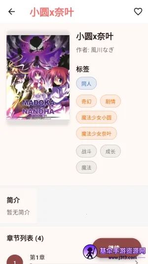 ����(׷��APP)