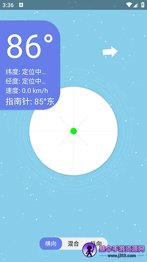 �ǿ�ˮƽ��(ˮƽ�����������)