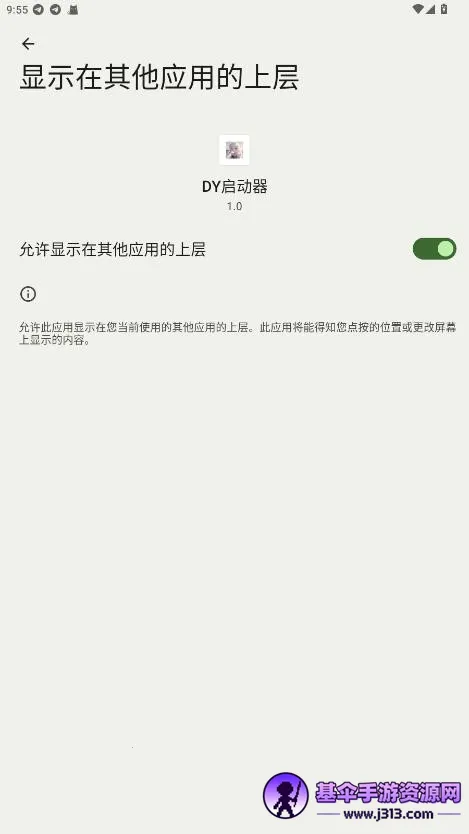 DY��������׿���ֻ���
