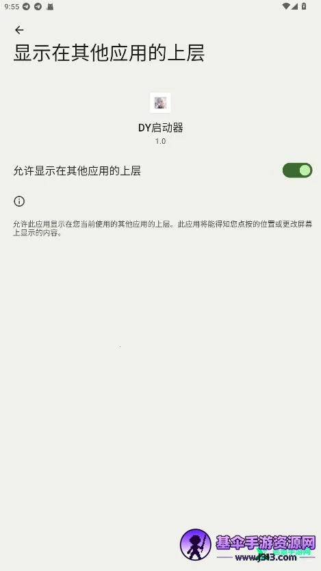 DY��������׿���ֻ���