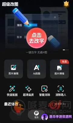 ������ͼ(Pͼ����app)