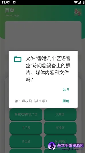 ��ۼ�����������(��������Ч����)