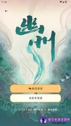 �˰���Ƭ(�۾�һվʽƽ̨)
