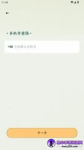 �˰���Ƭ(�۾�һվʽƽ̨)
