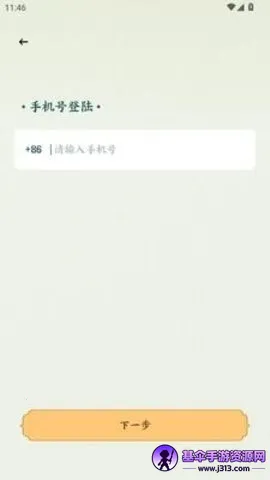 �˰���Ƭ(�۾�һվʽƽ̨)