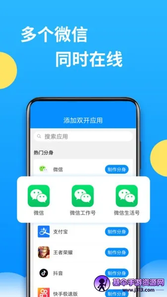群星通用框架下载最新版13.0 群星通用框架下载最新版13.0